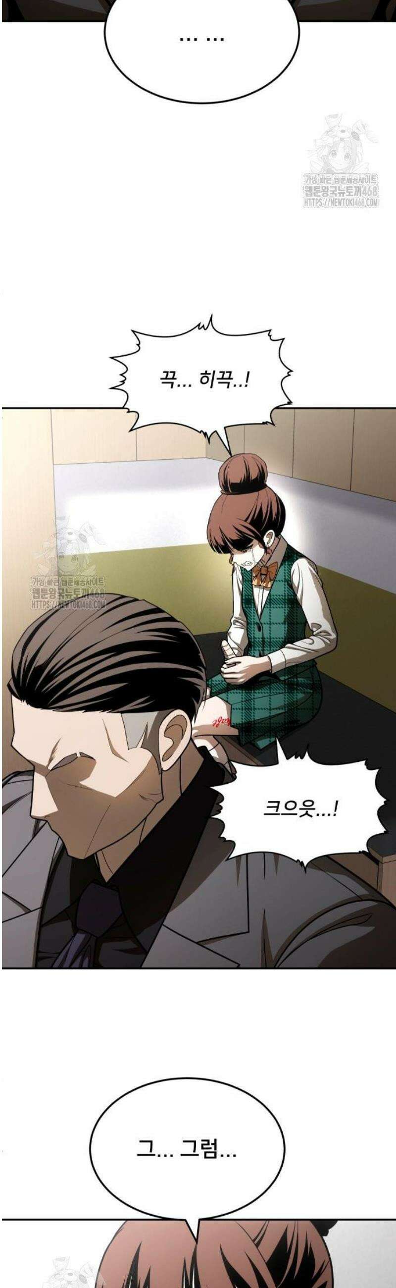 놀이감 시즌2 10화 3