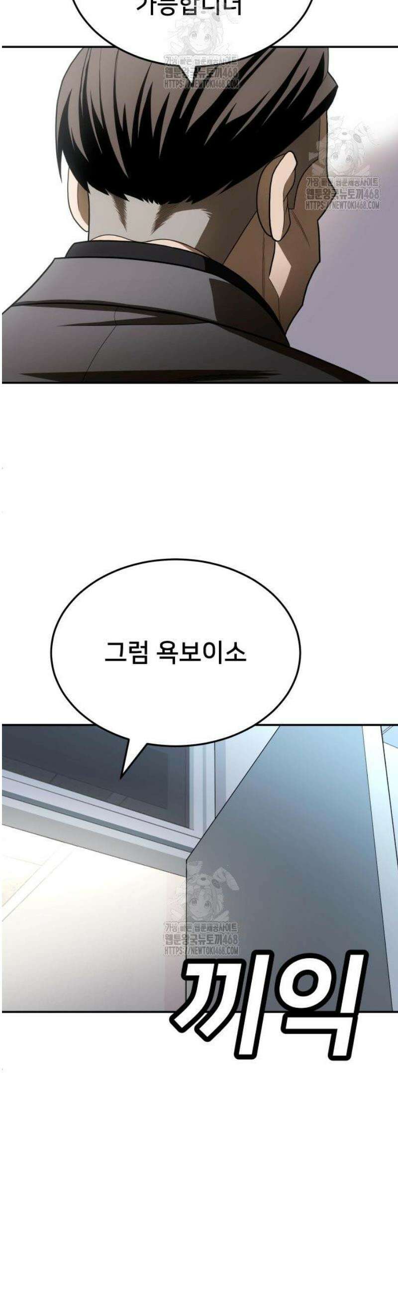 놀이감 시즌2 10화 10