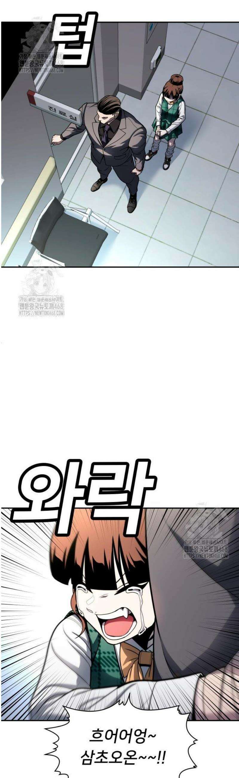 놀이감 시즌2 10화 11