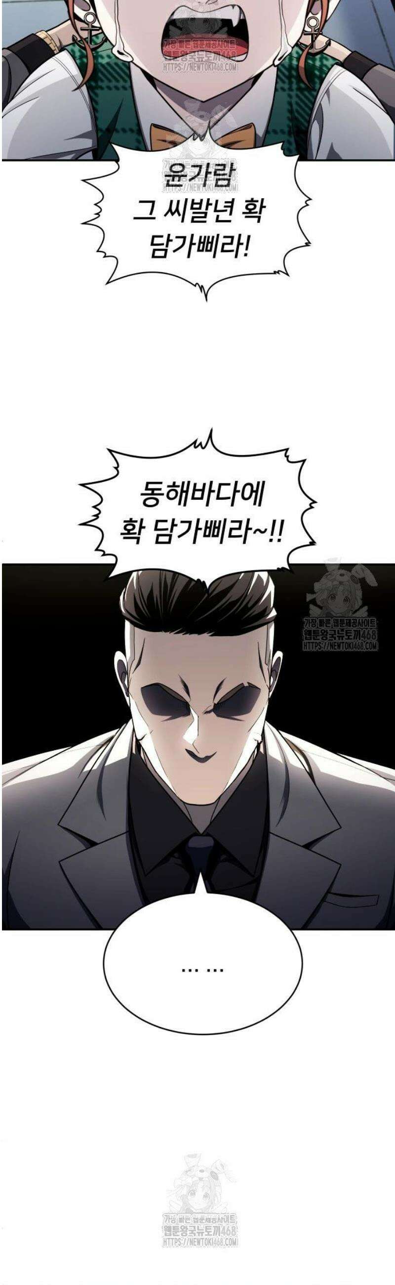 놀이감 시즌2 10화 13
