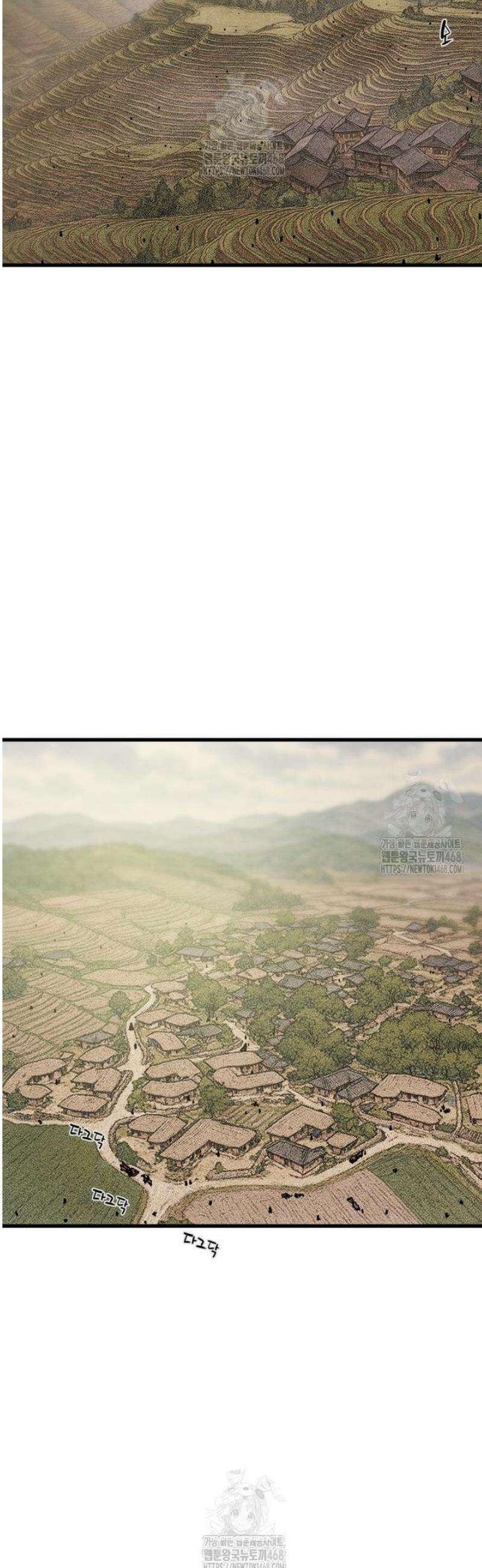 천광명월 228화 9