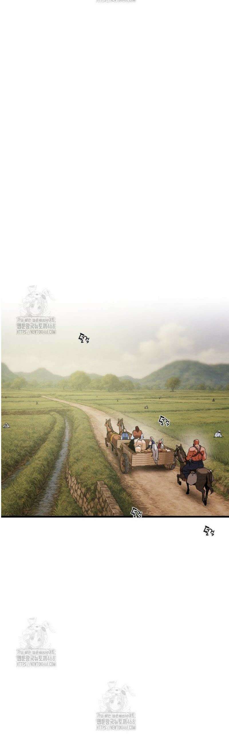 천광명월 228화 10