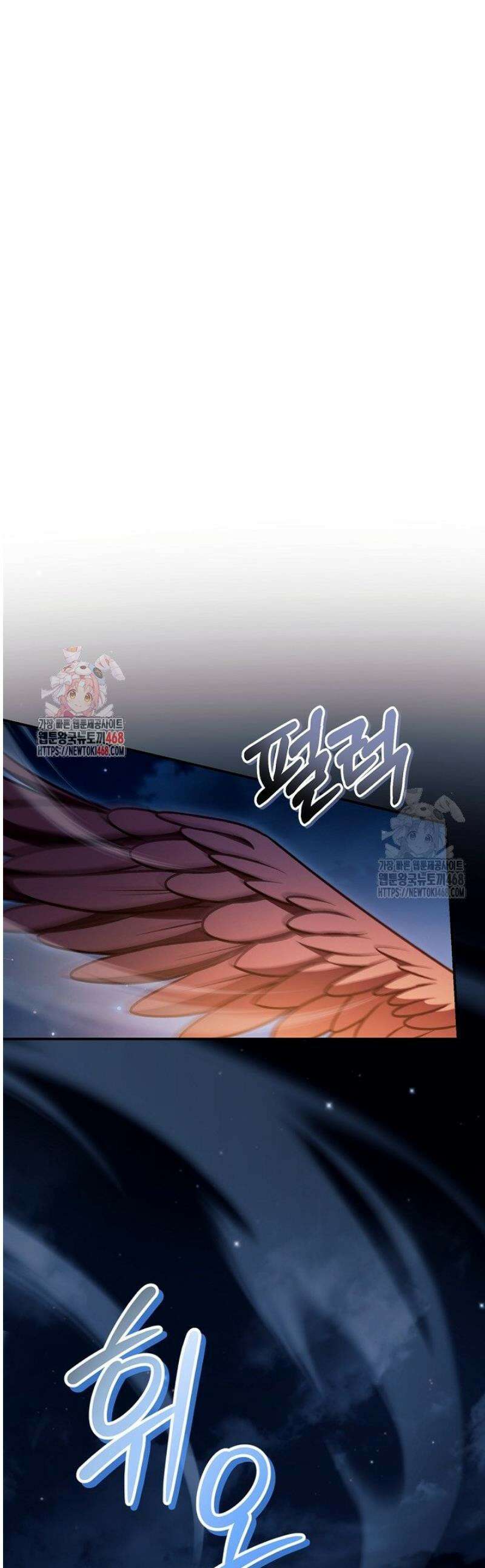 회귀자 사용설명서 154화 1