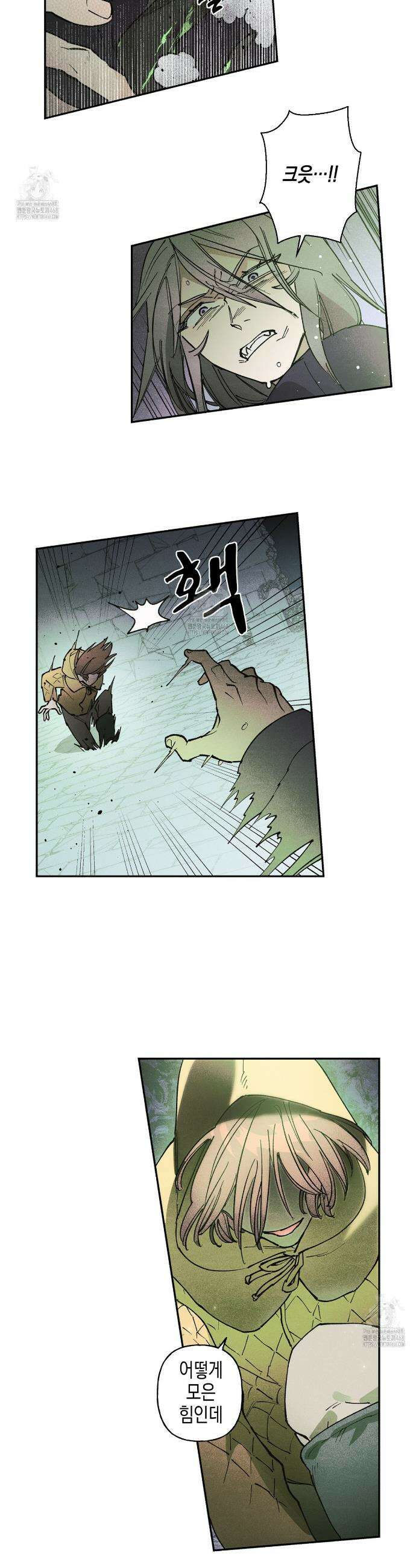 100일 뒤 강공이 되는 남자 59화 23