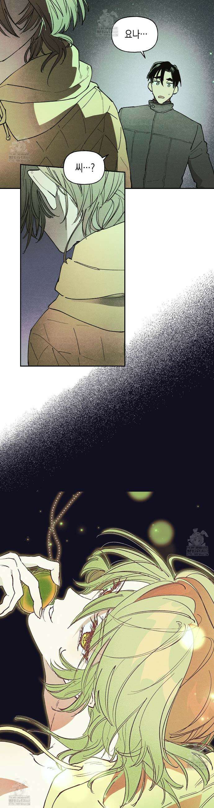 100일 뒤 강공이 되는 남자 59화 28