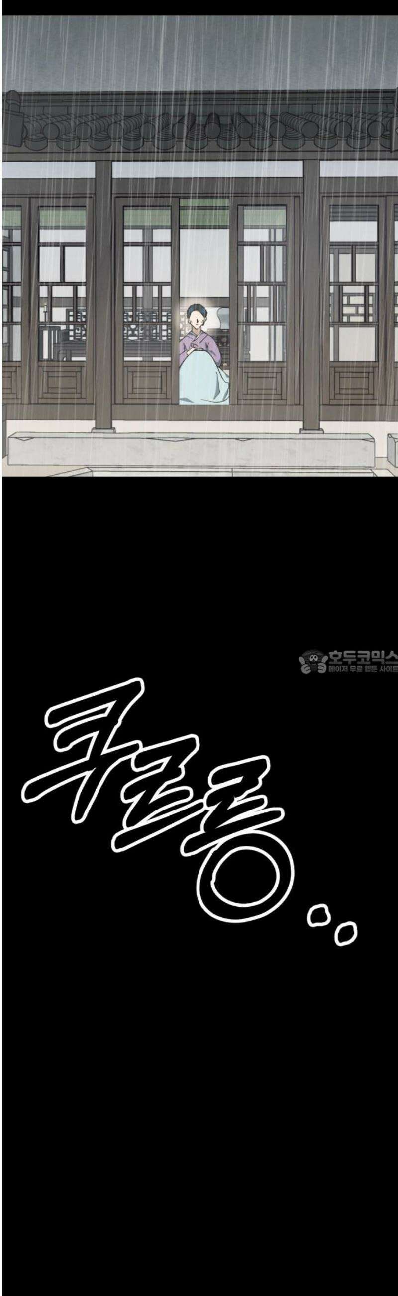 범상찮은 밤 53화 - 질투의 이면 속 (4) 13