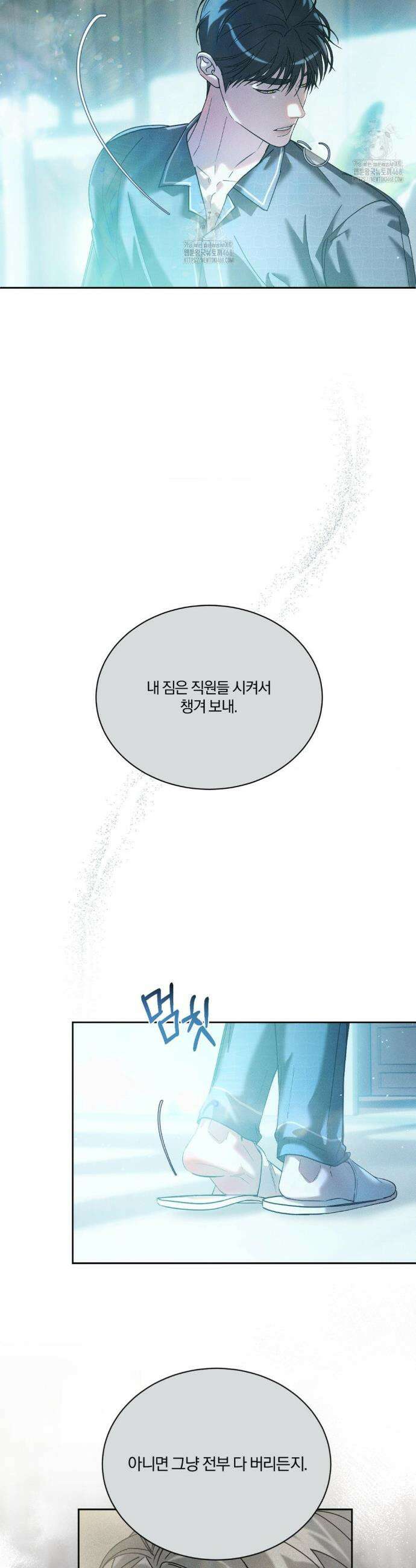 뒤바뀐 갑을관계 50화 23