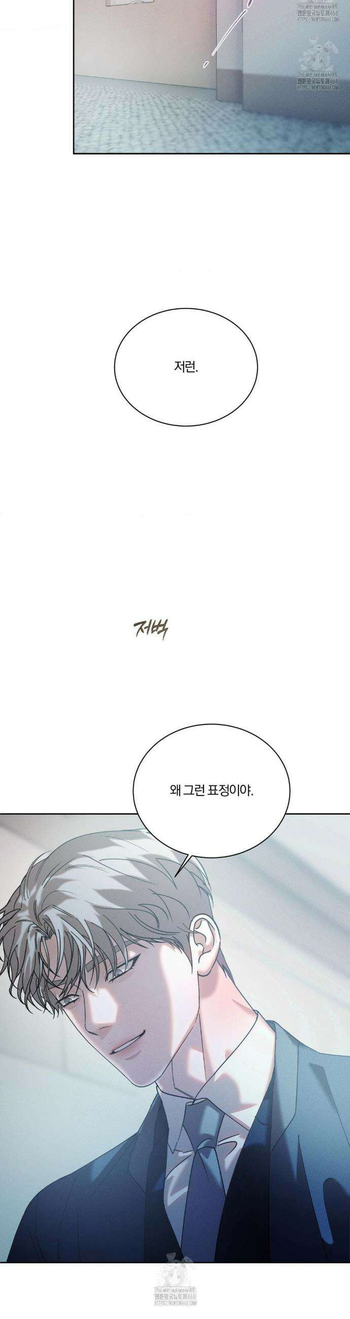 뒤바뀐 갑을관계 50화 36