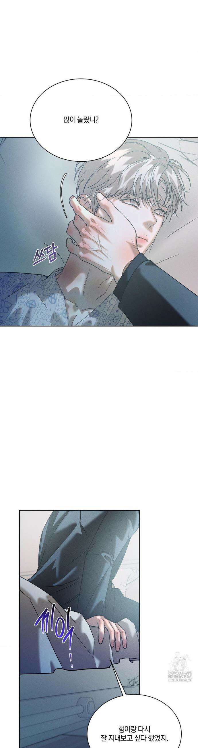 뒤바뀐 갑을관계 50화 37