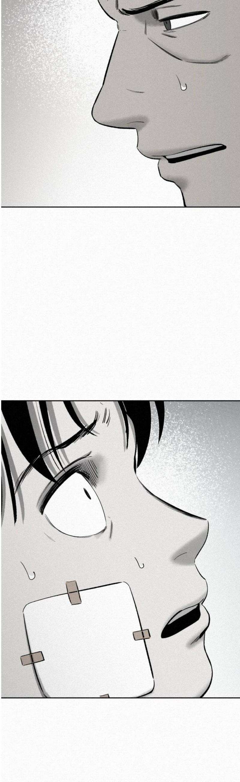 네 이웃을 사랑하라 11화 6