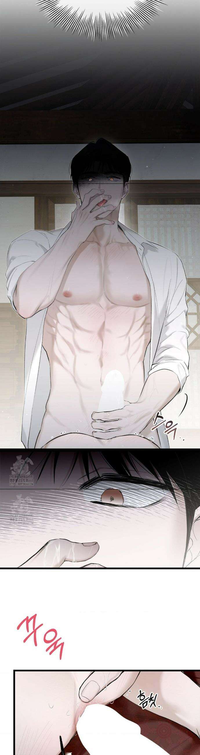 갓뎀 로맨스 1화 4