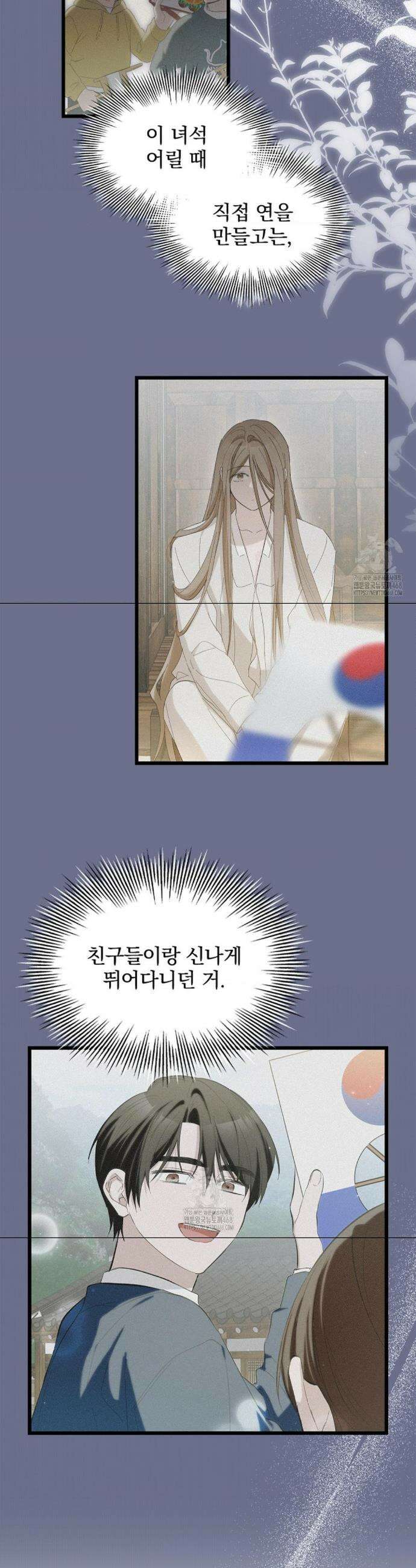 갓뎀 로맨스 6화 16