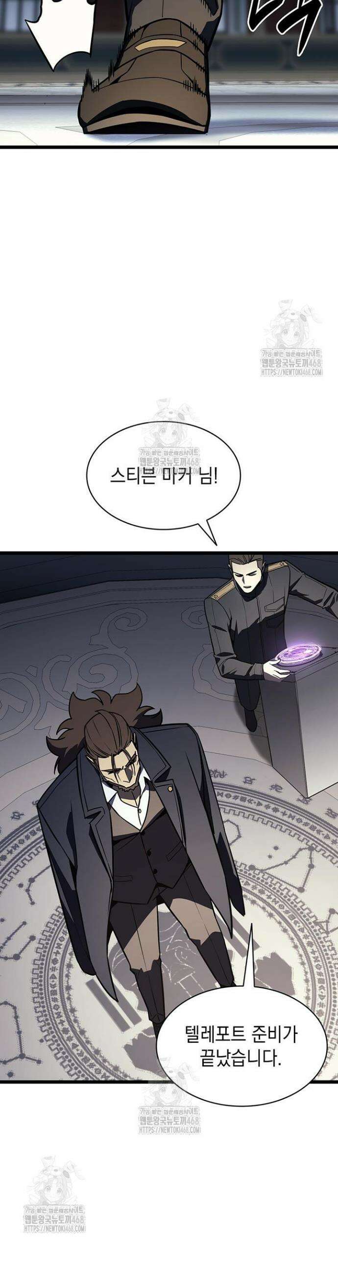 재앙급 영웅님이 귀환하셨다 144화 7