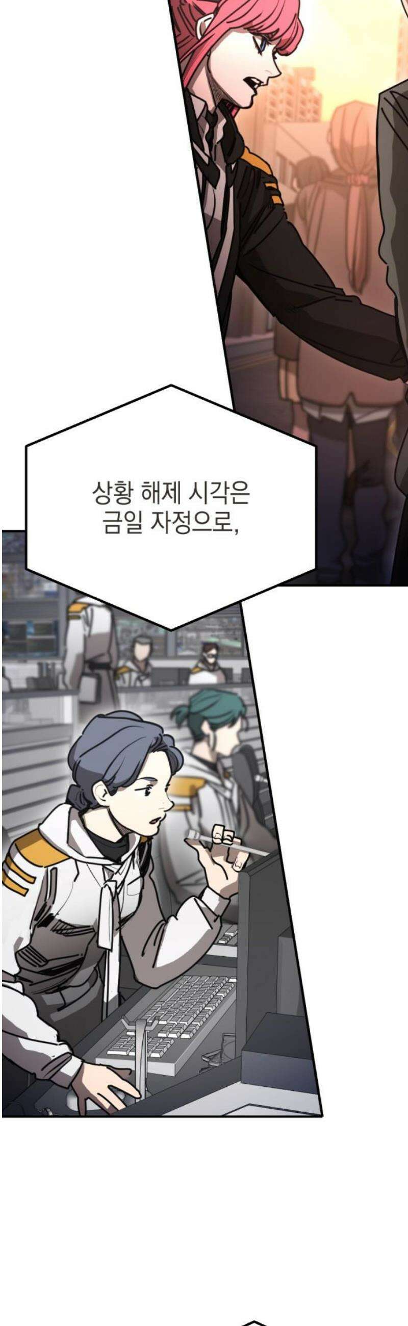 미로 인 메모리 47． 대전(18) 3