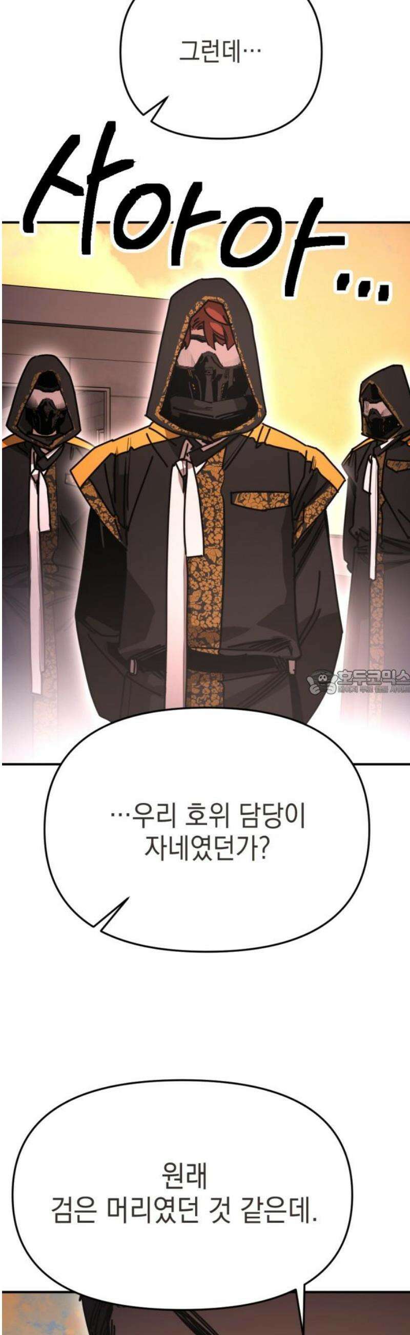 미로 인 메모리 47． 대전(18) 13