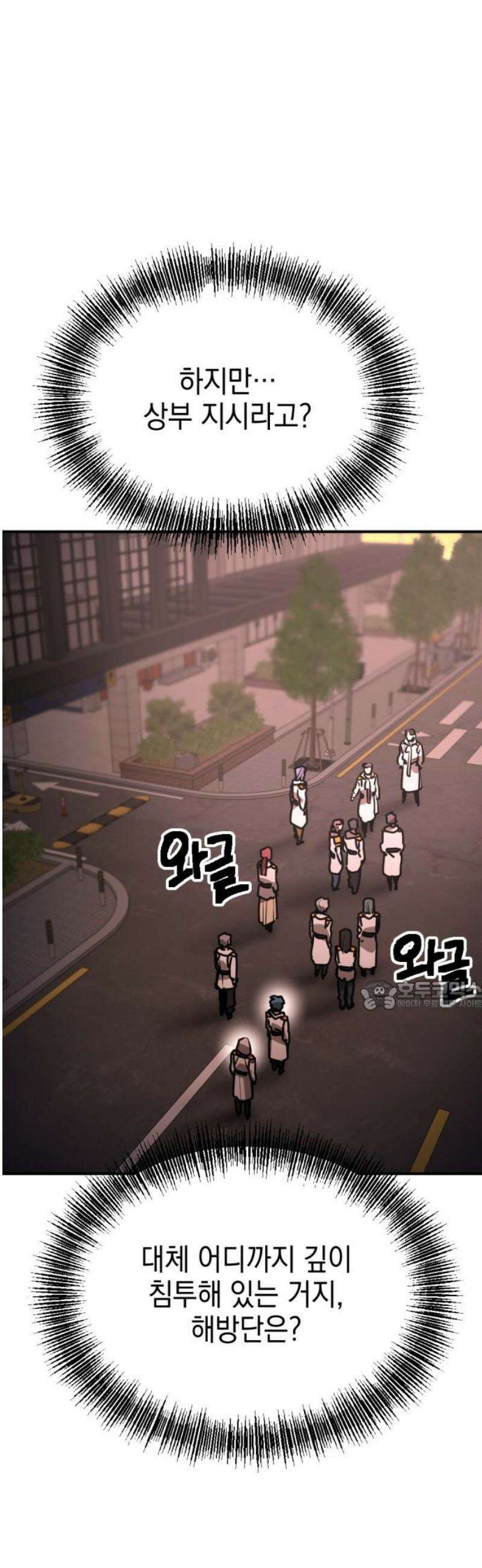 미로 인 메모리 47． 대전(18) 30