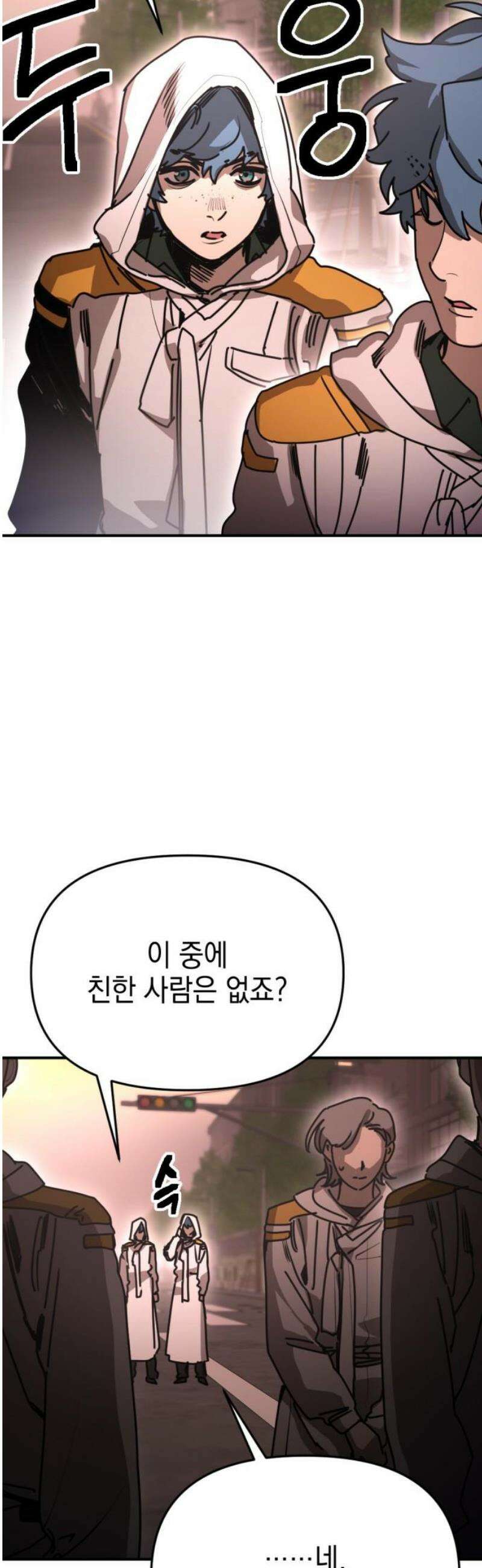 미로 인 메모리 47． 대전(18) 33