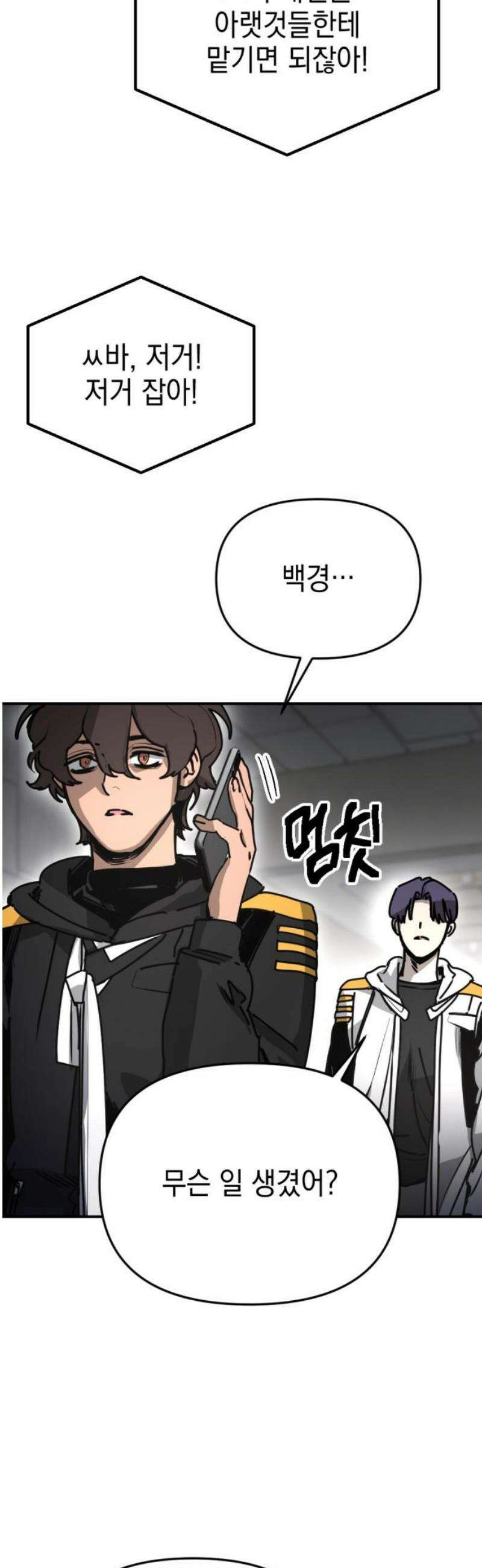 미로 인 메모리 47． 대전(18) 40