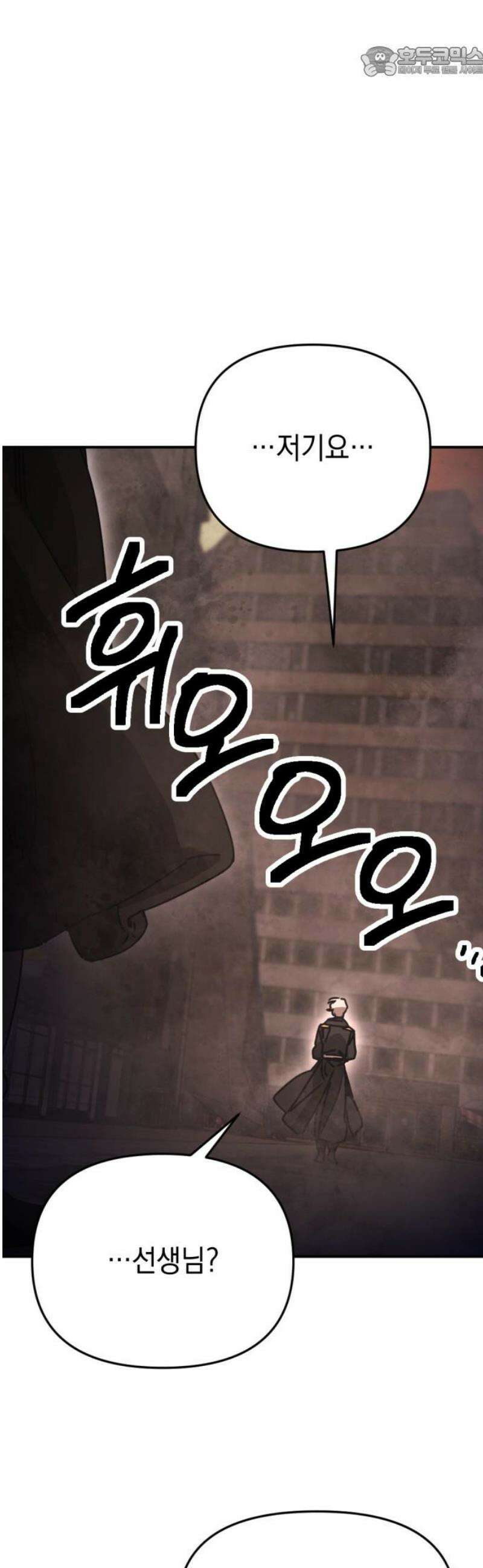 미로 인 메모리 47． 대전(18) 52
