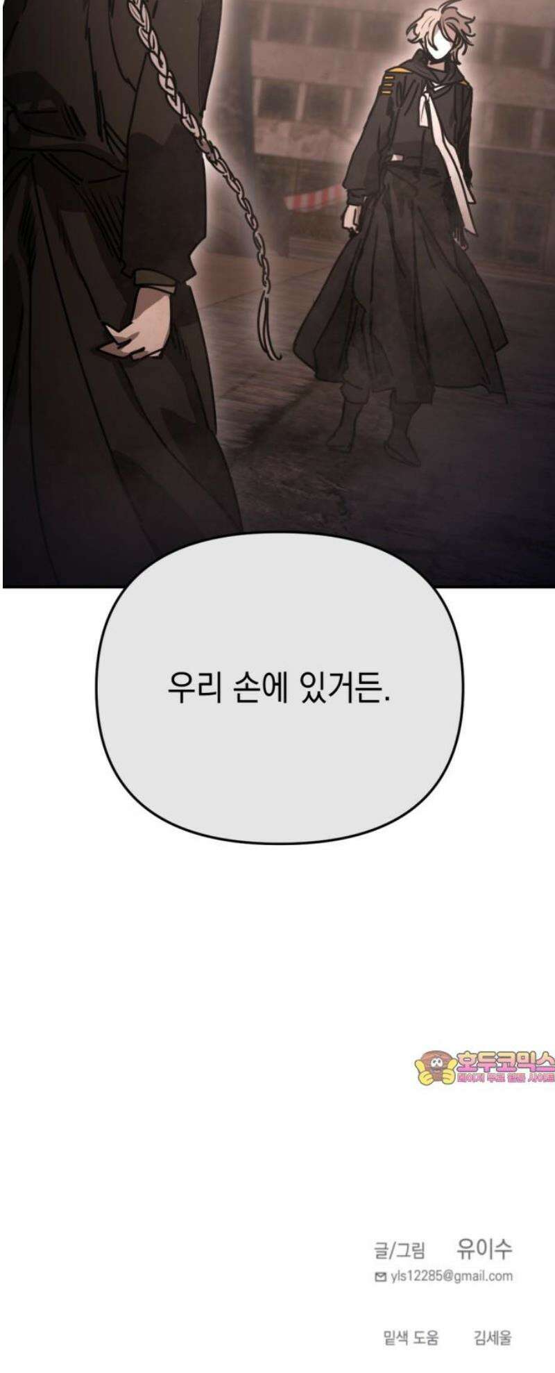 미로 인 메모리 47． 대전(18) 57