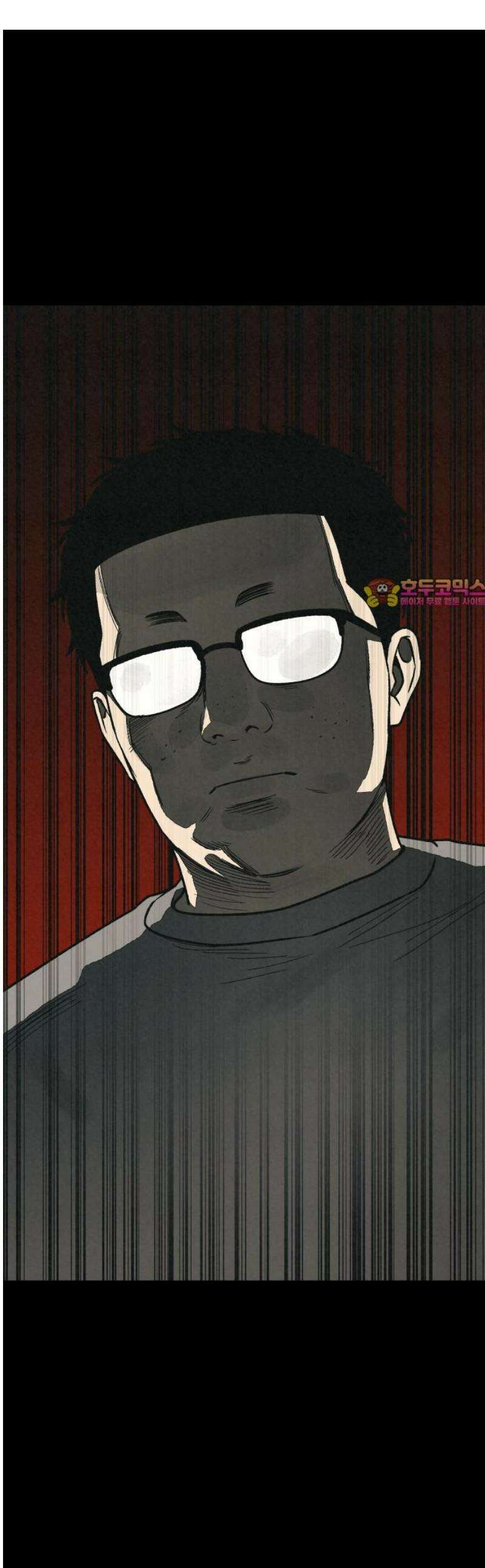 당신의 살인을 위하여 32화 1