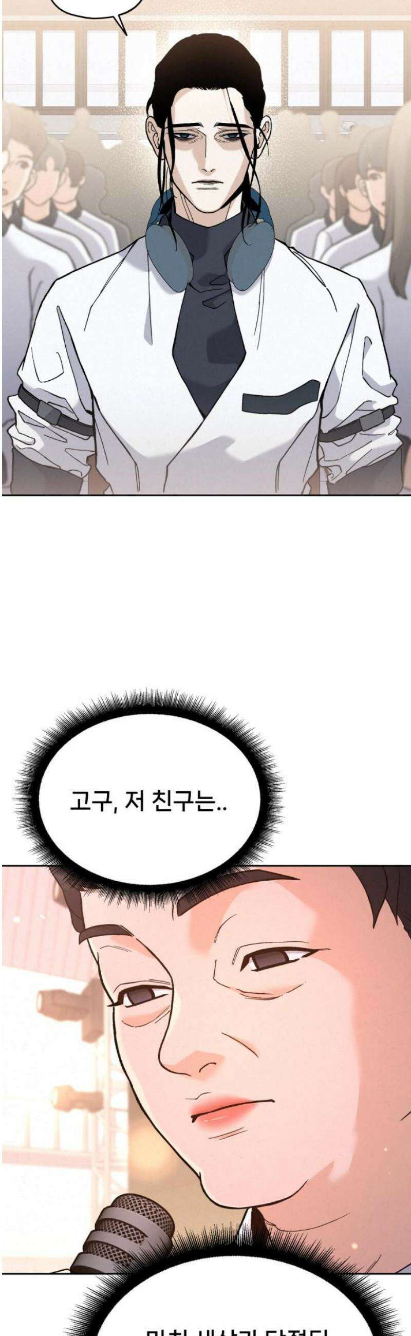 신의 요리 24화 - 초급요리사 3차 예선전6 76
