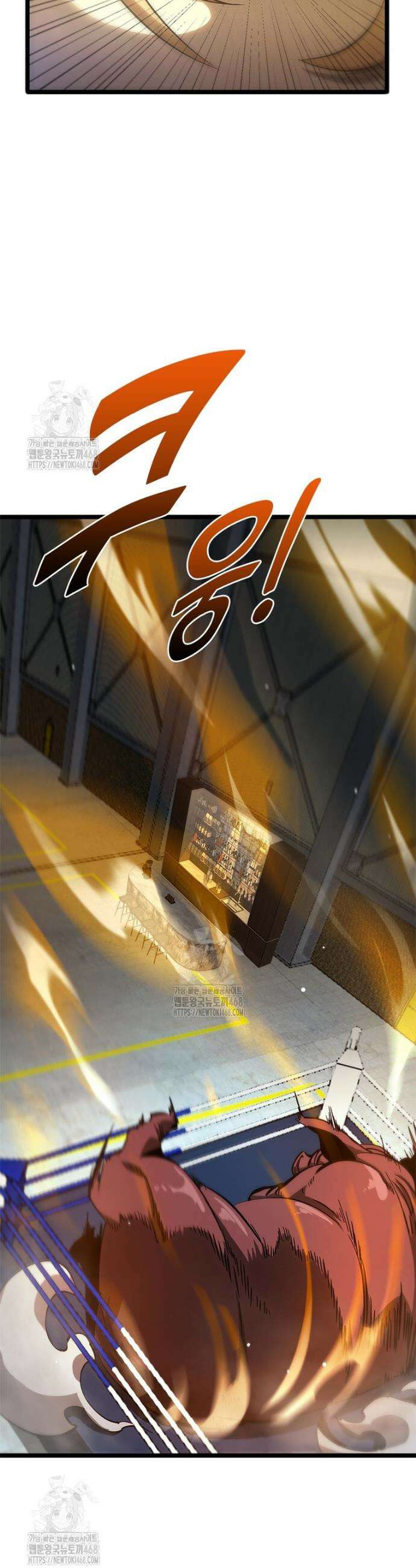 게임이라는 이 세계에 구원을 최종화 22