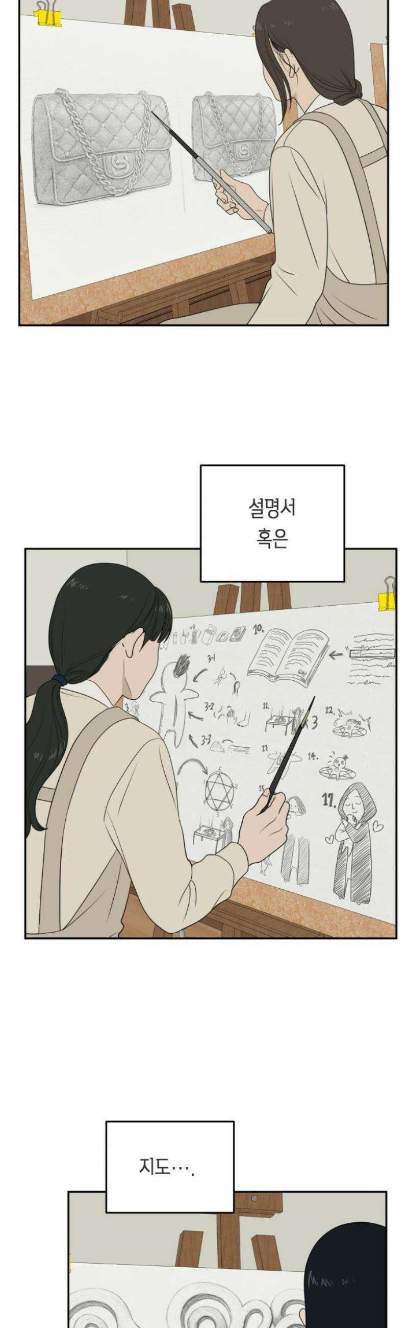 일립예고 학생들 83화 실기 시험 (上) 5