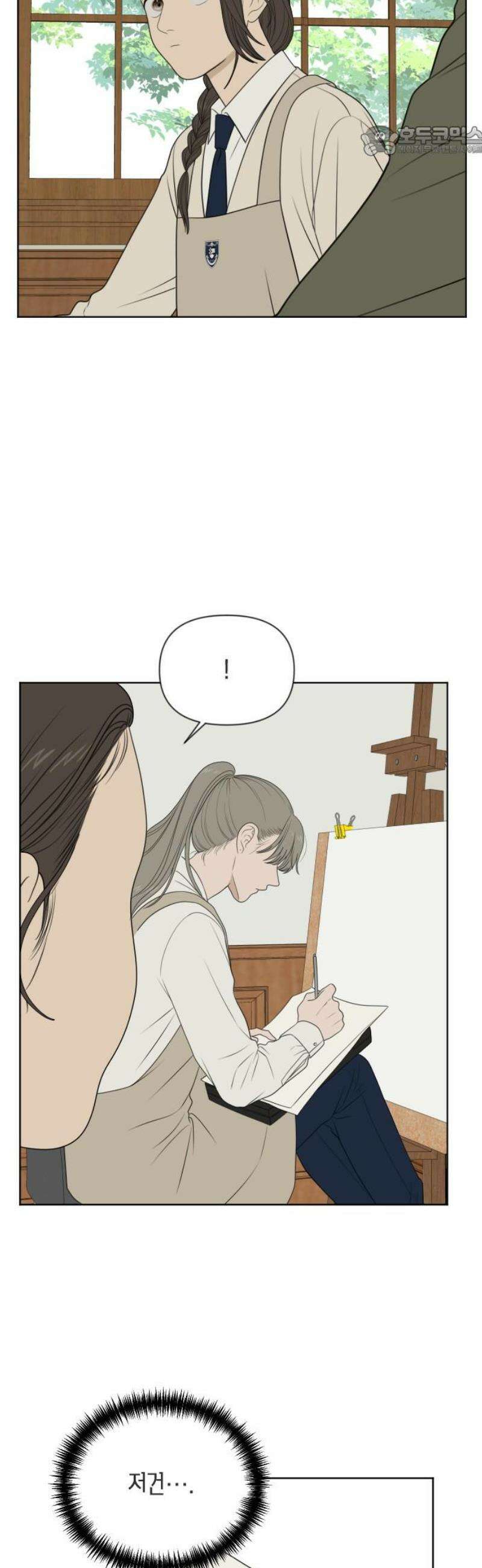 일립예고 학생들 83화 실기 시험 (上) 7