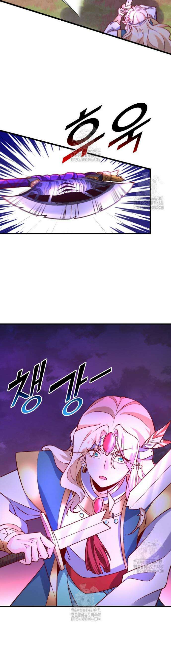 알고 보니 최강 신선 177화 6