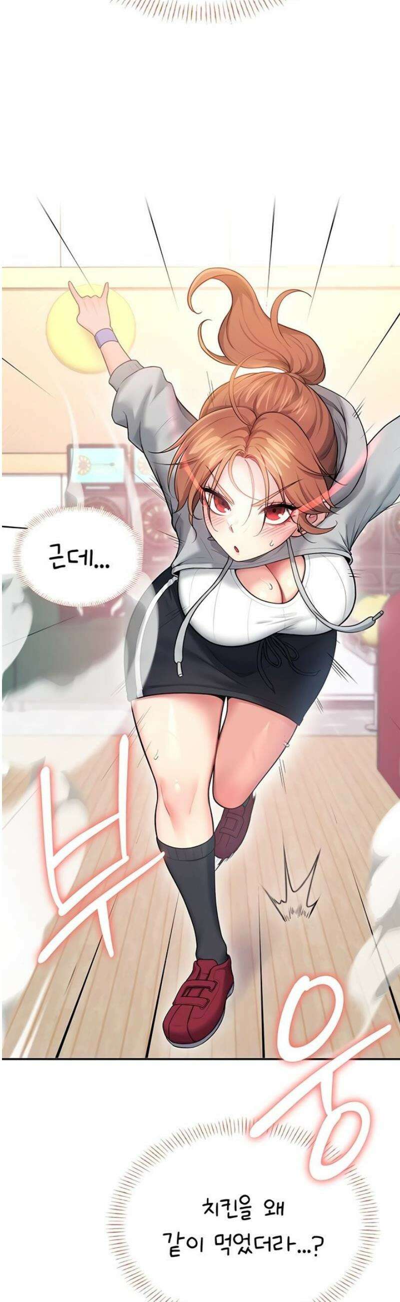 무선 연결 오나홀 45화 3