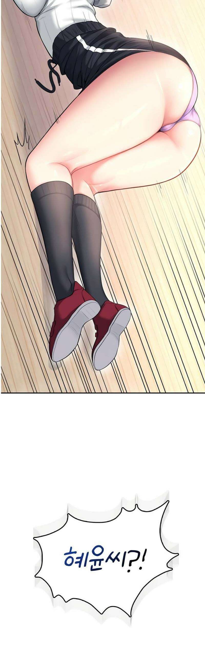 무선 연결 오나홀 45화 7