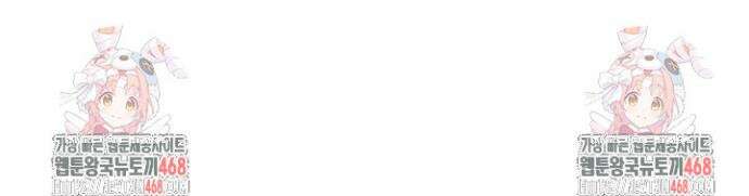 S급 아기 황녀님이 너무 강해 81화 33