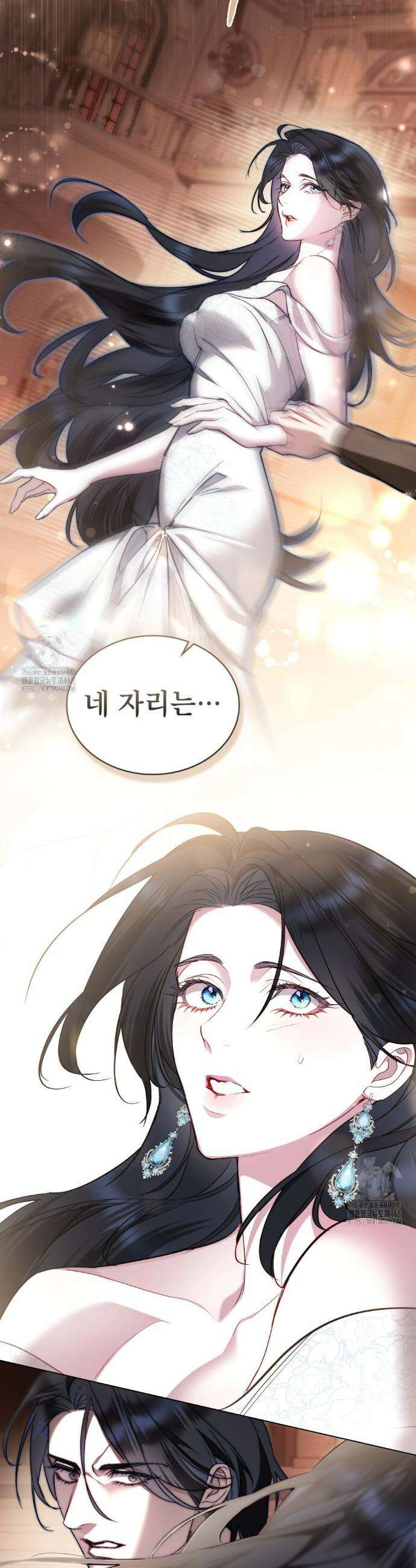 황녀의 침실 인형  57화 33