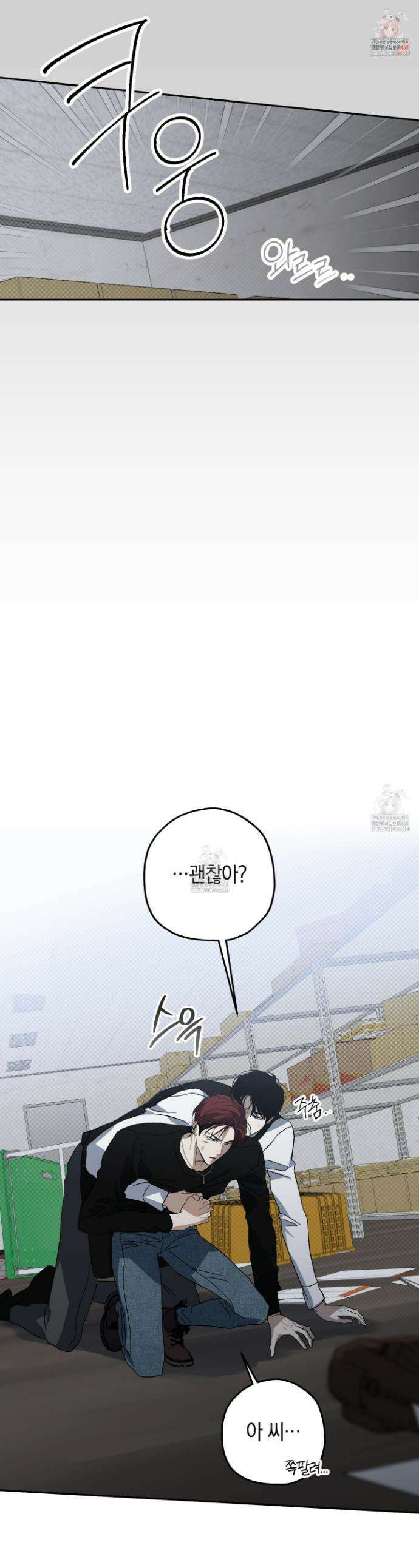 호호상박 13화 1