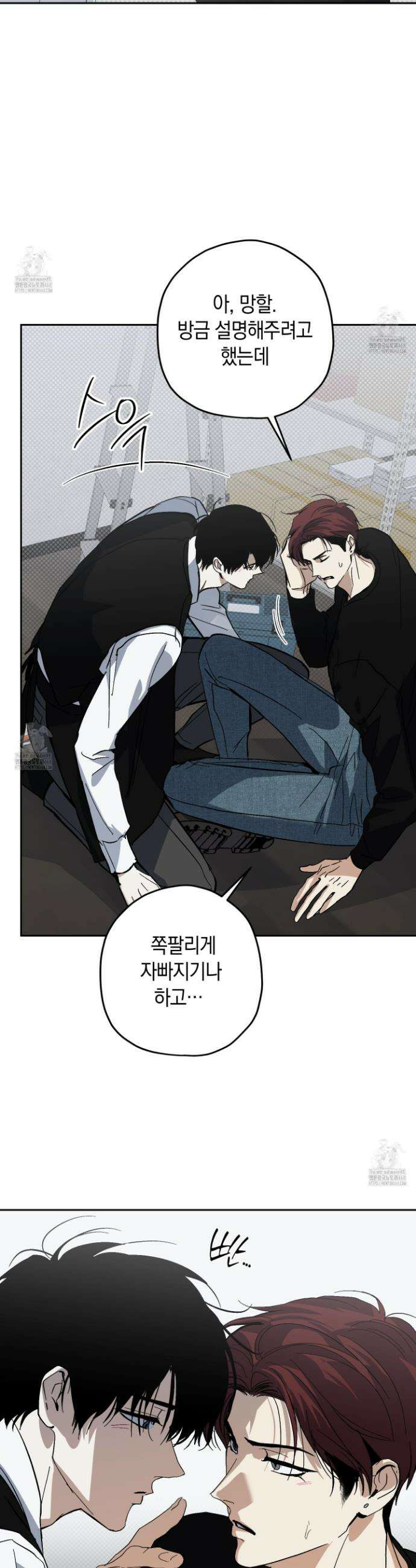 호호상박 13화 4
