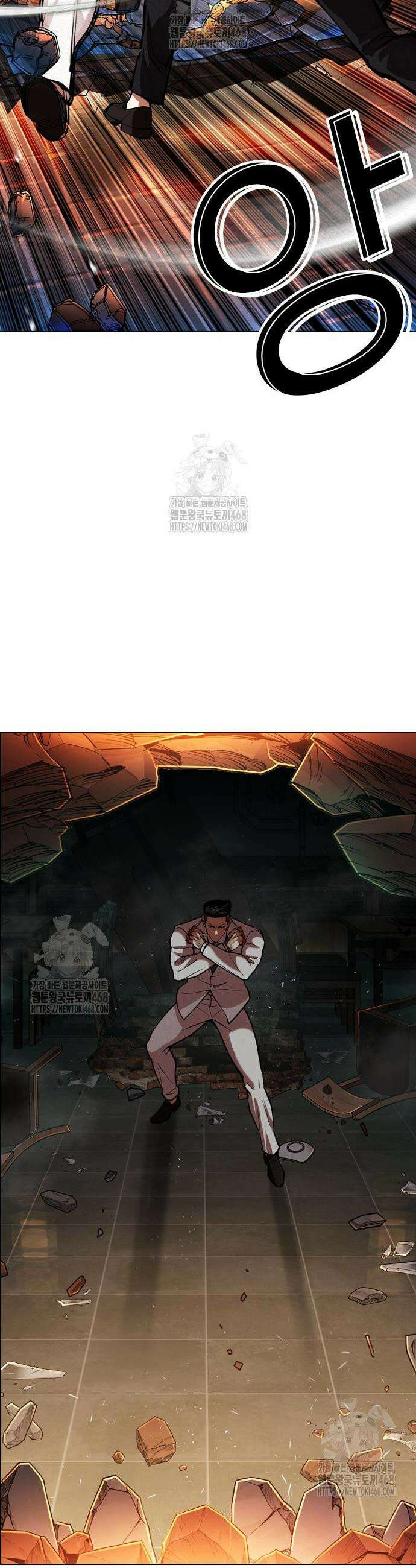 외모지상주의 573화 16