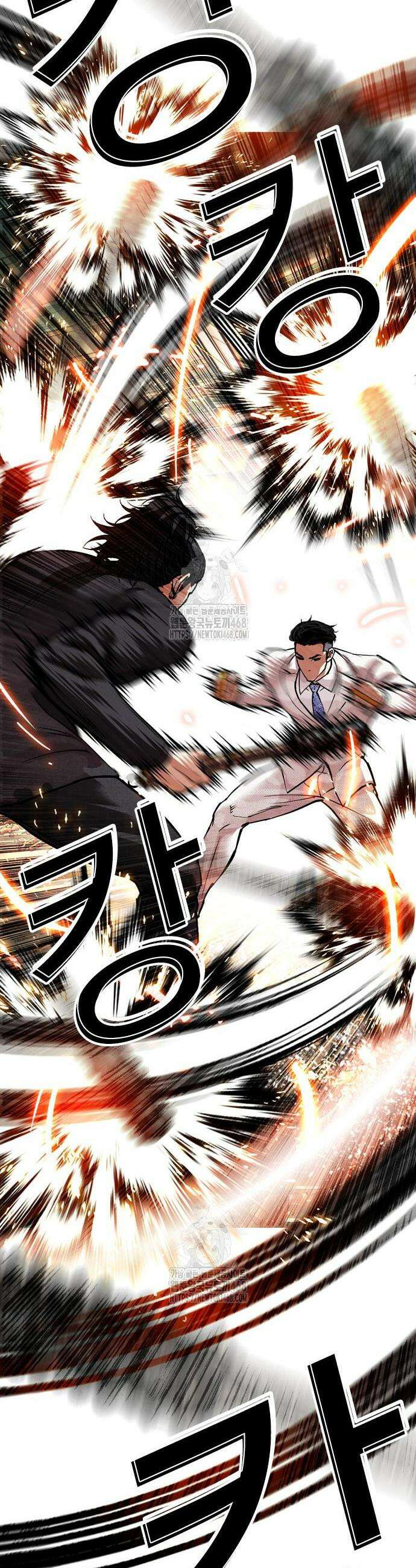 외모지상주의 573화 22