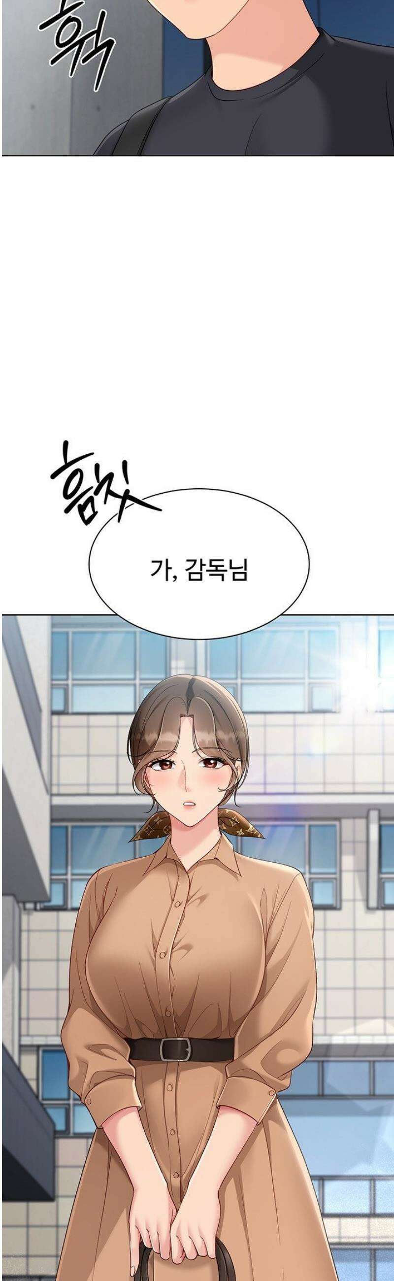 세트업 63화 3