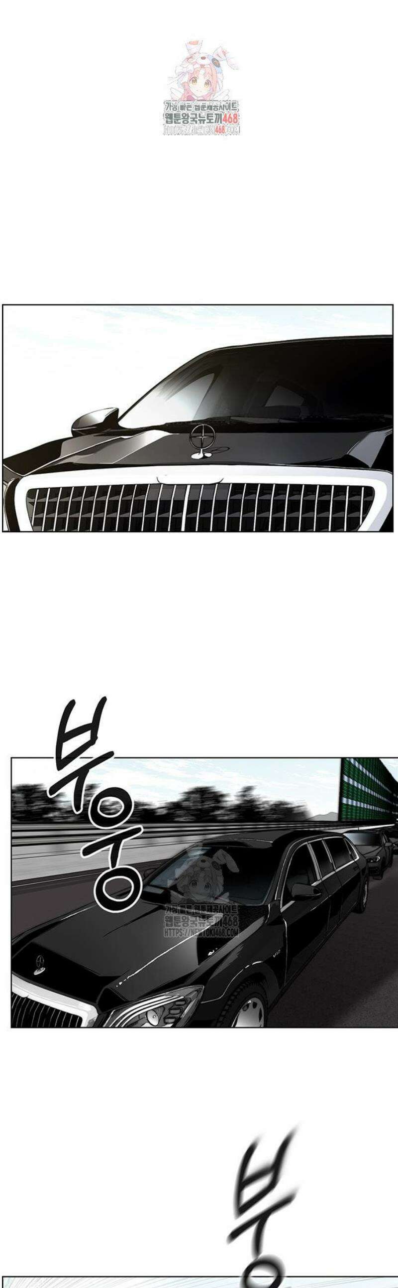 상남자(네이버) 시즌2 22화 1
