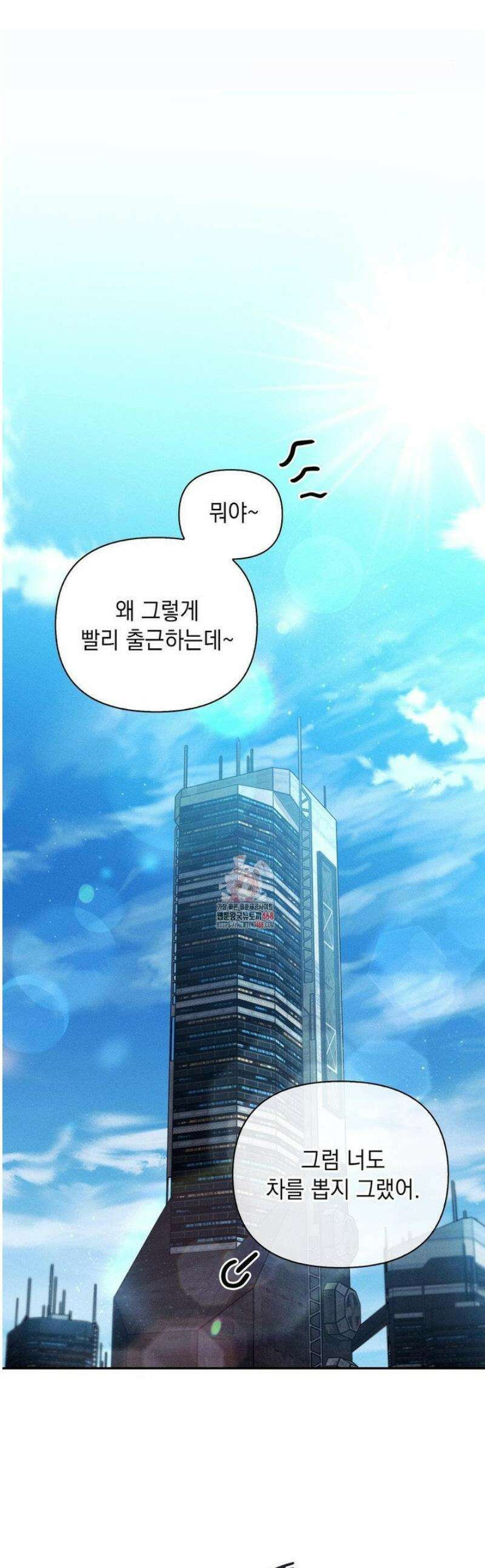 블러드 포커 18화 1