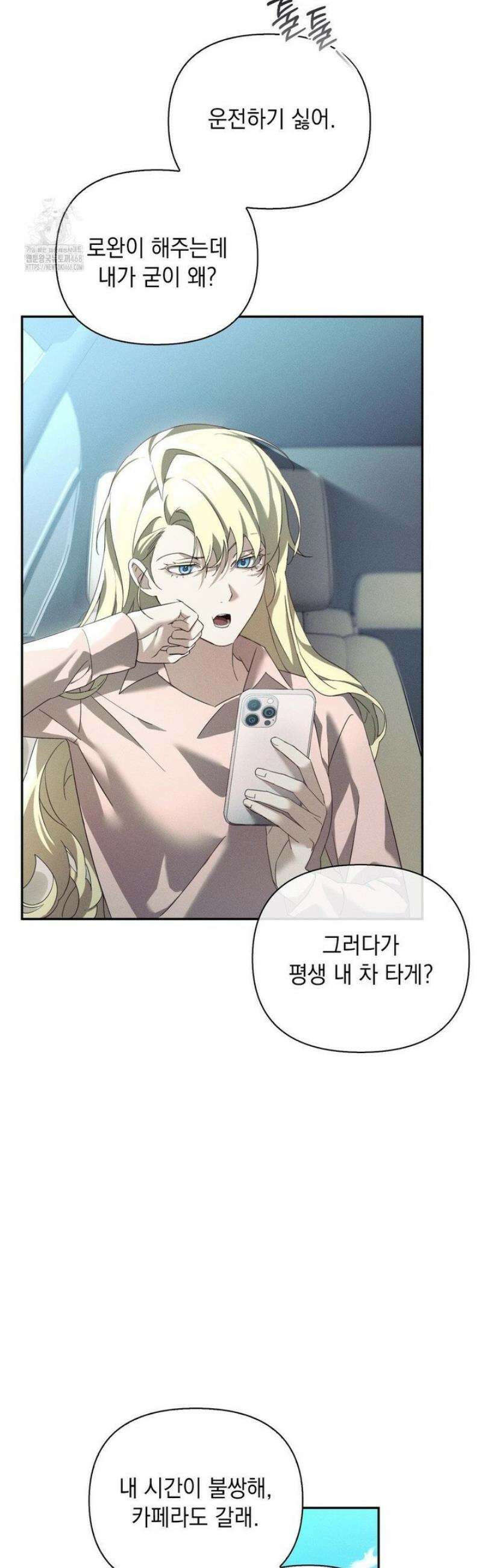 블러드 포커 18화 2