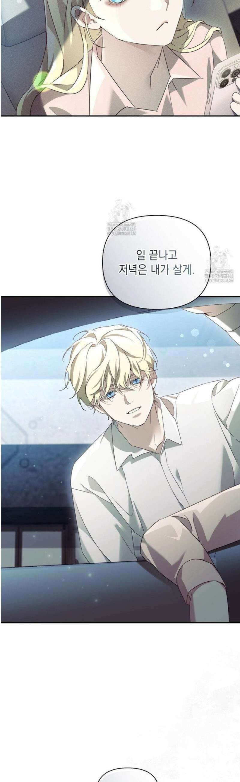블러드 포커 18화 4