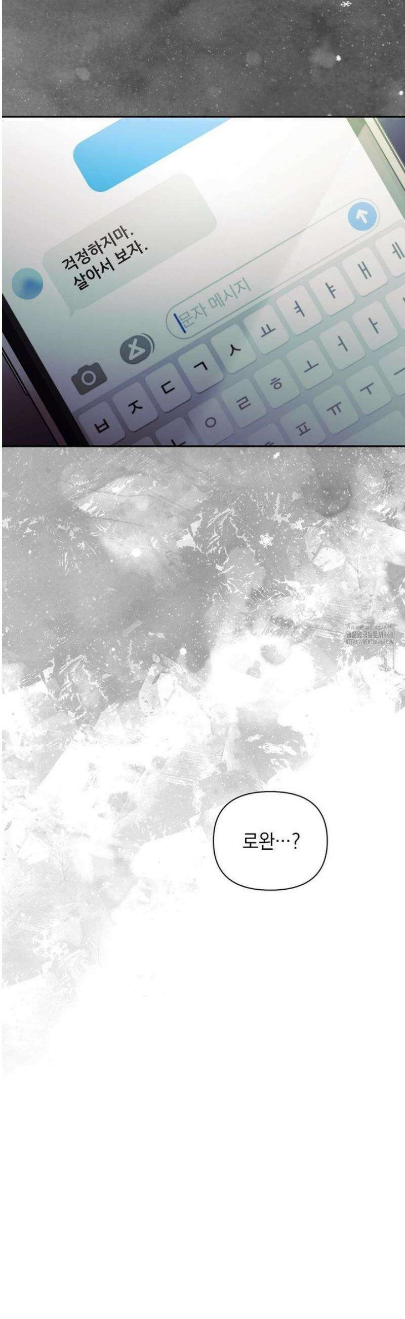블러드 포커 18화 6