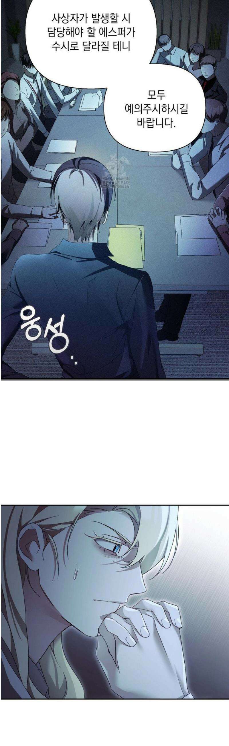 블러드 포커 18화 9