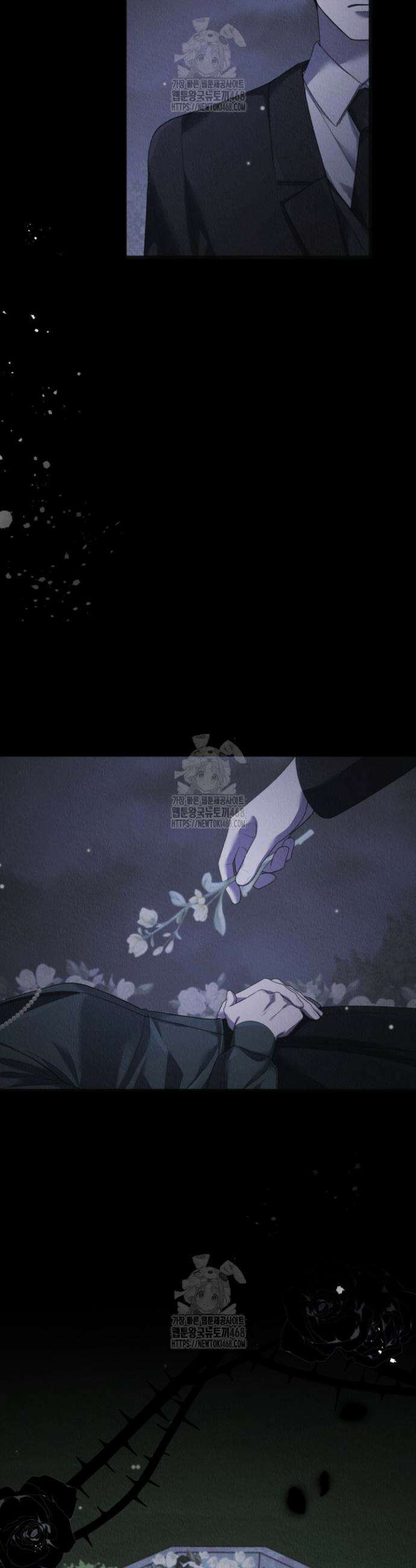 교활하지 못한 마녀에게 68화 2
