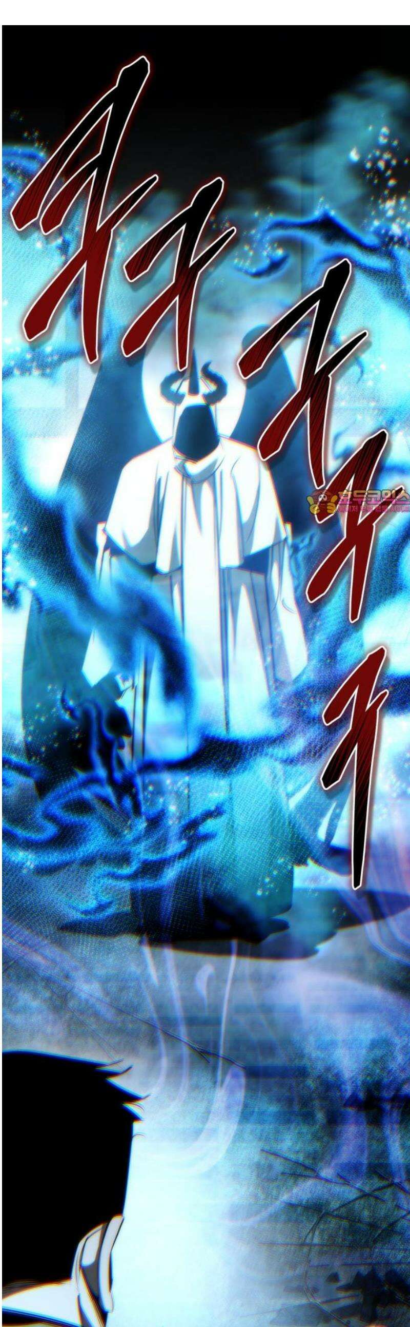 거룩한 밤 : 더 제로 47화 : 합공 1