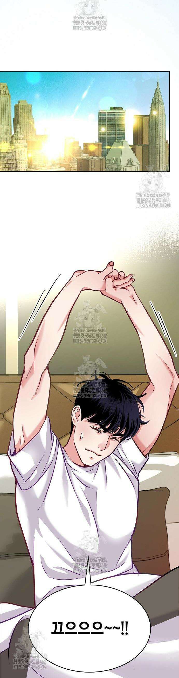 범상한 변호사의 아공간 19화 7