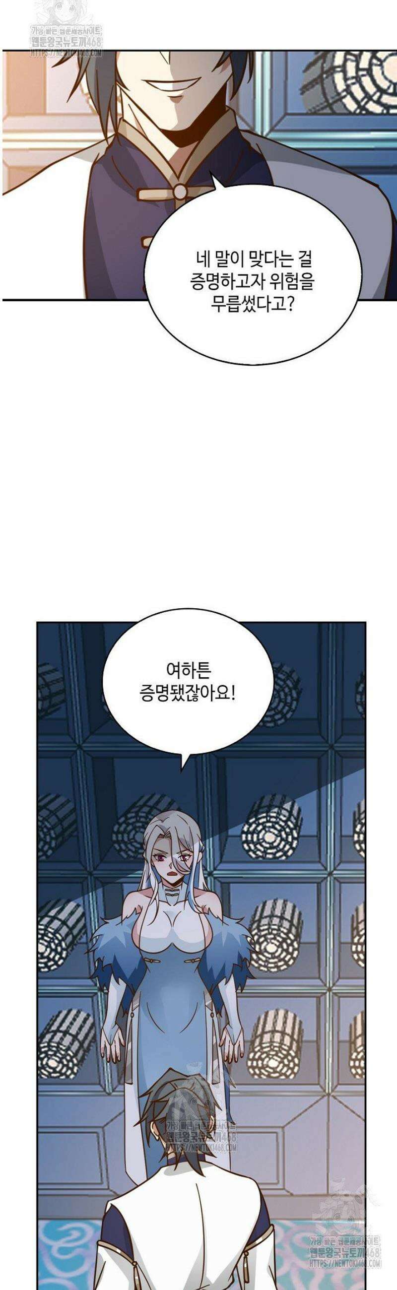 무련전봉 1722화 2