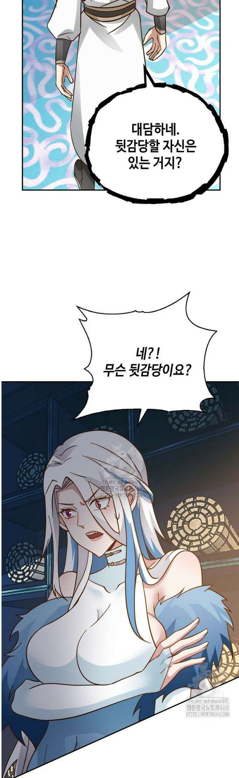 무련전봉 1722화 3